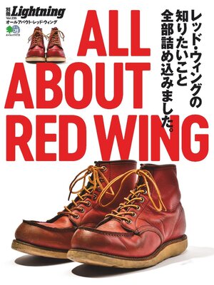 cover image of 別冊Lightning　 （別冊ライトニング）